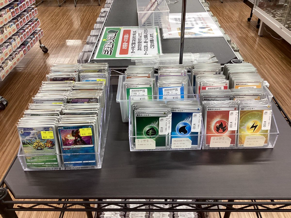 三洋堂トレカ館⭐️中津川店⭐️アルバイト募集中‼️ on X: 