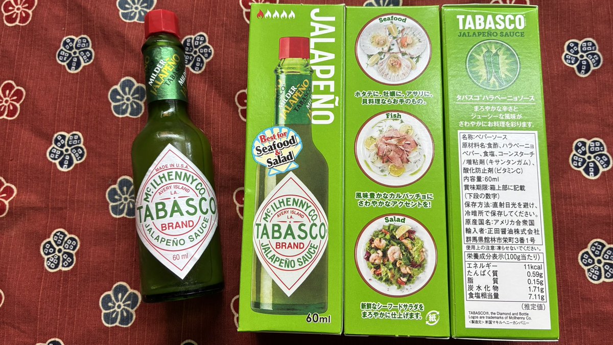 helena1040's tweet photo. タバスコハラペーニョソースが50円で売ってたから1本買って試してみたら良かったのでまた買いに行ったら4本しか残ってなかったので3本買ってきた https://t.co/o2qxH43nkR