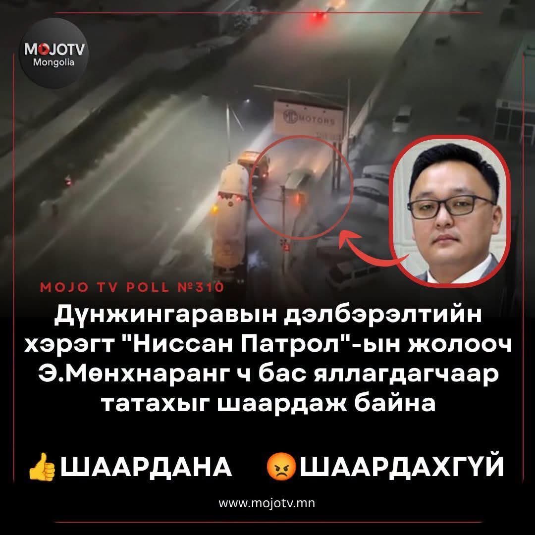 batengineer's tweet photo. Ослын гол шалтгааныг орхиж бгаад шүүх хурал хийдэг улсад шударга ёс ярих илүү бх. https://t.co/X7DdEMgsny