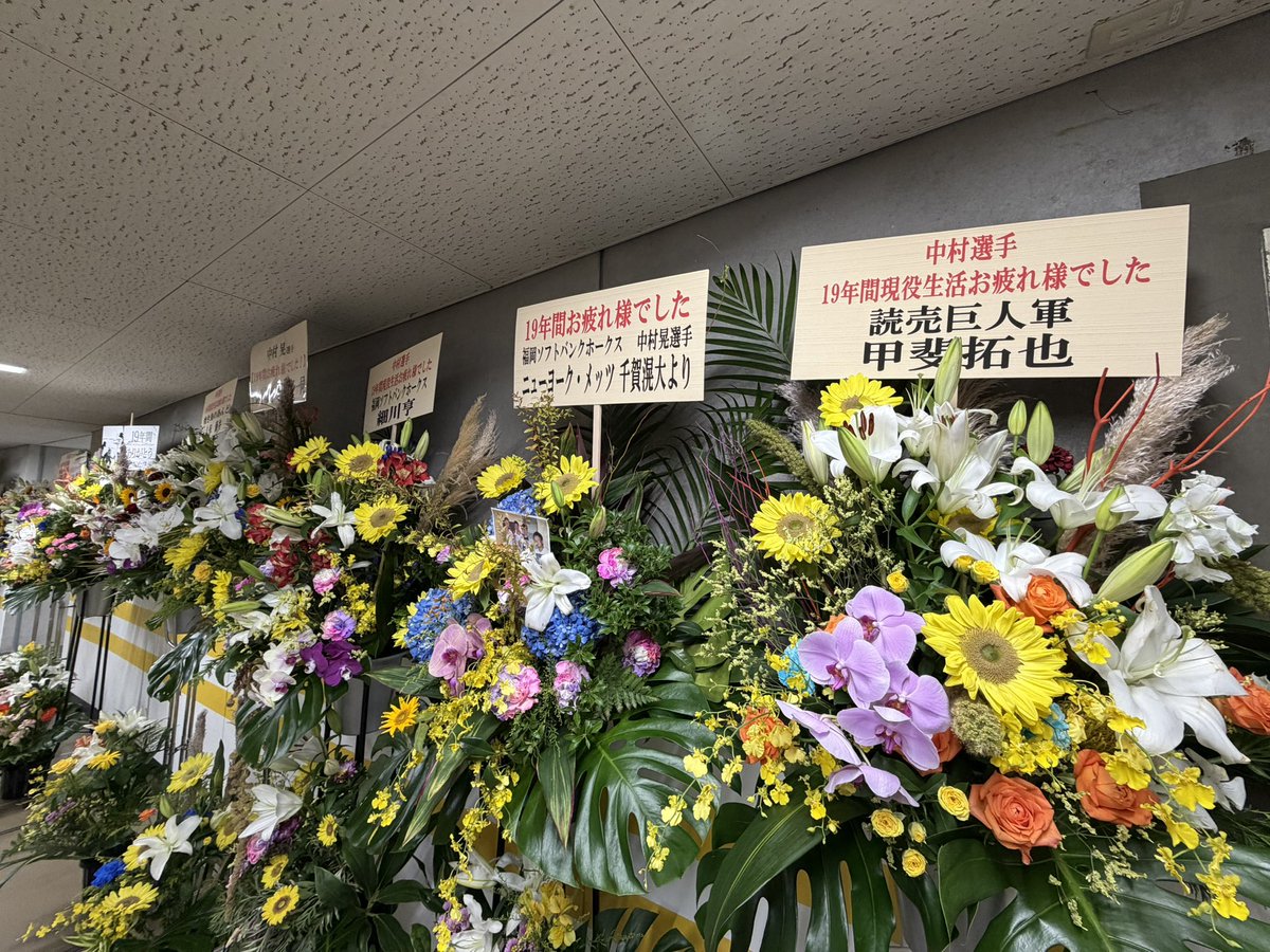 takafullc2's tweet photo. 引退試合を迎える中村晃選手へ

たくさんの花束が届いています💐

#sbhawks #鷹フル https://t.co/NVILq3GaPP