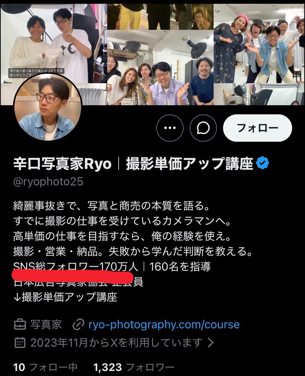 E233_E_01's tweet photo. SNSの総フォロワーで虚言吐いてる奴に言われたくねぇよ https://t.co/U9vwpySpkW
