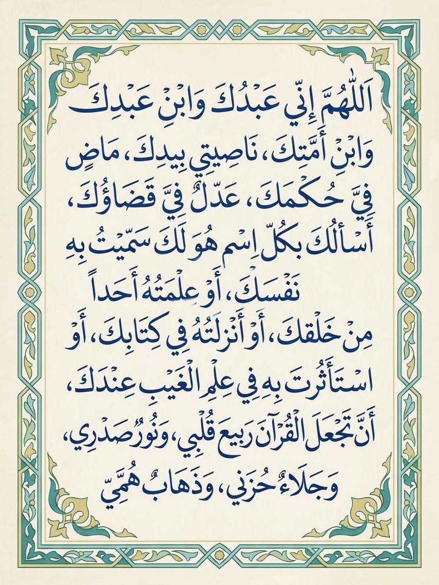 ya_allah_2's tweet photo. https://t.co/snND215qF1