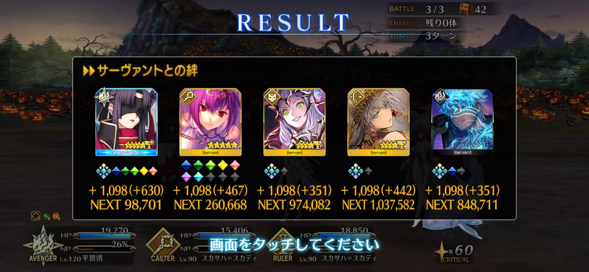 O_Mo_Chi1312's tweet photo. 景清さんの絆lv.
やっと10万を切った〜🫶 https://t.co/XBCkCNk2IX