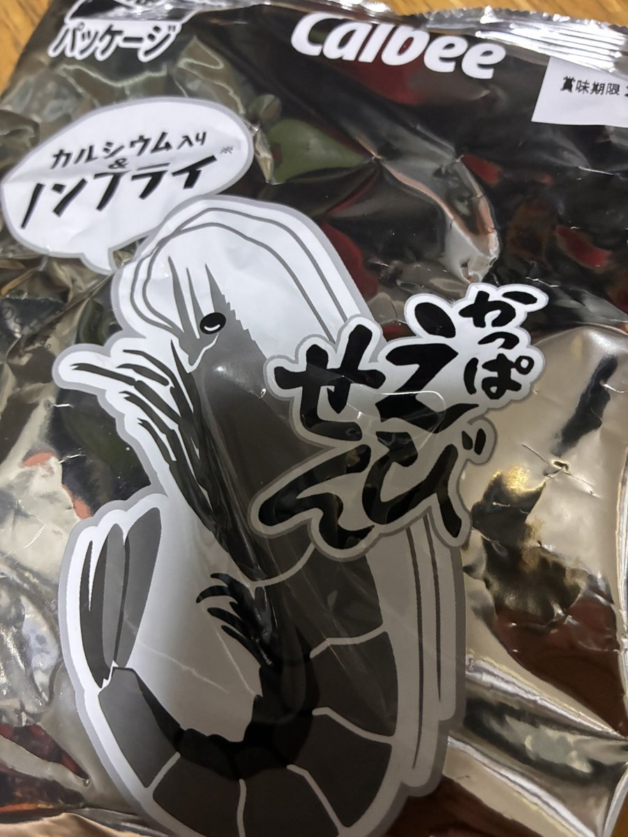 katokuniyasu's tweet photo. 放射能汚染もこわいが、思想汚染だってこわい。

#吉本隆明
「「反核」運動の思想批判　番外」

#反核運動
#放射能汚染
#放射能漏れ
#思想汚染
#思想批判
#汚染 https://t.co/HYWiaztKcz