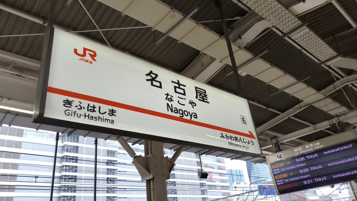 Kerwy_maker's tweet photo. ただいま https://t.co/JwL2AAqTxK