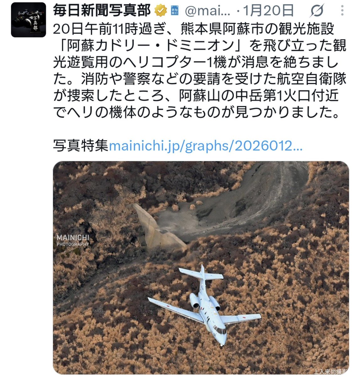 rwmirror's tweet photo. 毎日新聞写真部って国内では圧倒的に写真が上手いんだよな https://t.co/YDQy3lpwp8