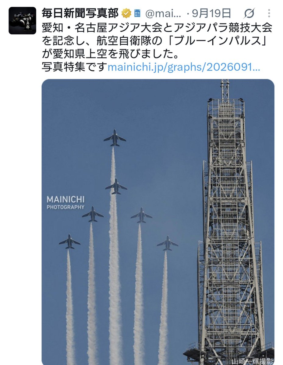 rwmirror's tweet photo. 毎日新聞写真部って国内では圧倒的に写真が上手いんだよな https://t.co/YDQy3lpwp8