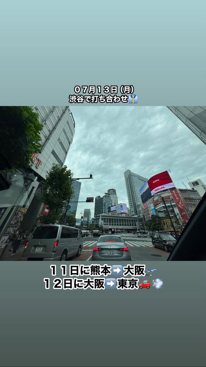 arrival_5940's tweet photo. こんにちは☀️
０７月１２日は館山出航の予定が...
またまた強風高波で延期に😭
なので一旦大阪へ戻り東京へ🚗💨
１３日は朝から渋谷で打ち合わせ➡️港区と千葉県袖ケ浦市へお迎え➡️翌日の出航準備🌺
１４日は東京湾・夢の国沖🌊🛥️🌊
穏やかな海上でお別れさせて頂きました🙏

続きはまた今度👍
本日もよろしくお願いします🥺

アライバル・ホームページ💻
https://t.co/w3BO0Jxies
全国の船会社様、オーナー様、散骨で使用可能であればご連絡ください！
https://t.co/lyOsc6ga5j
⬇️セカンドブランド【ペットちゃんの海洋散骨】のホームページ💻
https://t.co/zwmekFyn5H
26年投稿 124
#海洋散骨
#企業公式相互フォロー
#企業公式冬のフォロー祭り
#企業公式つぶやき部
#企業公式

散骨 岩手 宮古 千葉みなと 稲毛海岸 幕張館山 湘南 沼津 蒲郡 知多 南知多 日間賀島 鳥羽 新潟 明石 明石海峡 鳥取 島根 松江 北九州 奄美大島 宮古島 石垣島 川平 竹富島 西表島 浜島 幻の島
関東＆関西のご遺骨のお迎え、無料‼️
