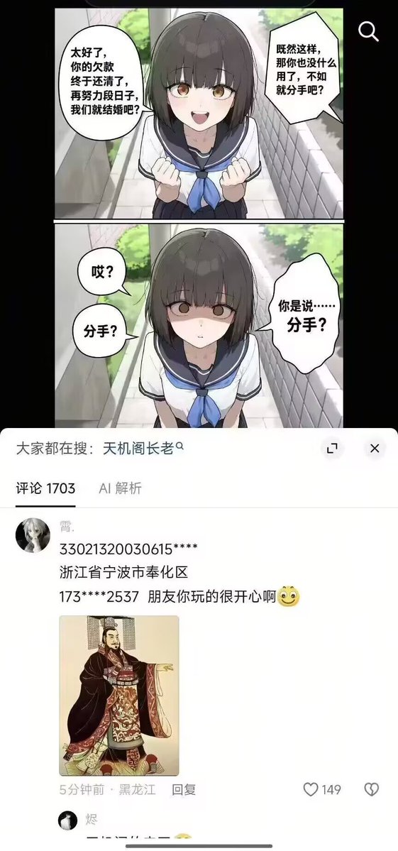 yuric_ori's tweet photo. 对方画师撤回了一个刀子 https://t.co/eStZ86w6VS