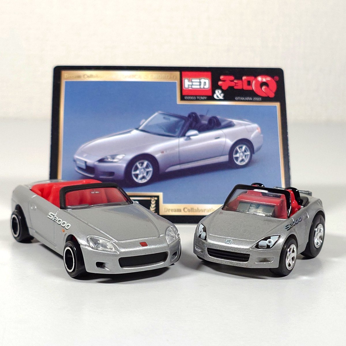 S2000_HONDA's tweet photo. 2003年登場の「トミカ＆チョロQ ホンダ S2000」！
合併前のタカラとトミーが手を組んだ夢のコラボセットです。

リアルな造形美のトミカと、可愛くデフォルメされたチョロQ。シルバーボディに赤シート、限定プリント入り！

あなたはリアル派？デフォルメ派？ https://t.co/QUGS2MTF9e