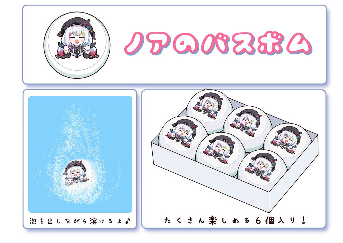 yosshyachillesd's tweet photo. 楽しいグッズ
#まのさばネタバレ https://t.co/VmIazNyzGI