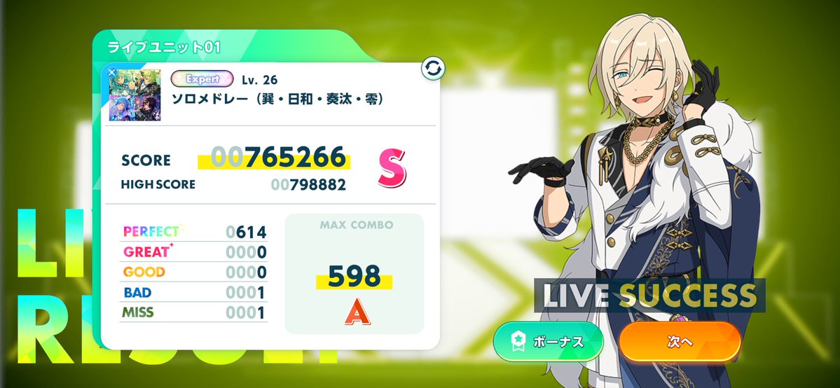SalmonAppleTea's tweet photo. 終盤に同時4連来たら曲終わりの合図だと誤認しちゃって何回も同じミス繰り返してる🙄 https://t.co/wHhmW8Nq9X
