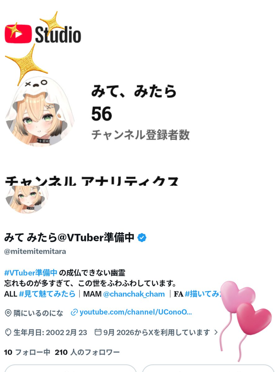 mitemitemitara's tweet photo. #おはようVTuber

おはようだよ〜!!
YouTubeチャンネル56人登録ありがとうございます!!
𝕏でも210人と嬉しいのです！！

動けるようになったみたらを沢山応援してね？
＿＿＿＿＿＿＿＿＿＿＿＿＿
𝑌𝑜𝑢𝑇𝑢𝑏𝑒
https://t.co/OZc74HDlOX
＿＿＿＿＿＿＿＿＿＿＿＿＿

 #VTuberを発掘せよ  #VTuber準備中