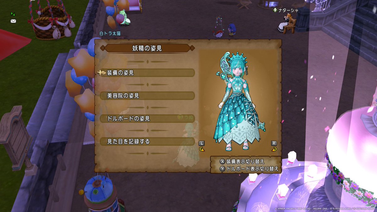 6vmetamon1's tweet photo. #ドラクエ10
#ドラクエ10ドレア
新しいドレアできたー！ https://t.co/DBnzxzOH9i