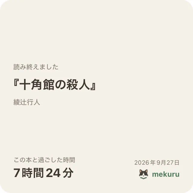さいちゃん (@saihousan) / X