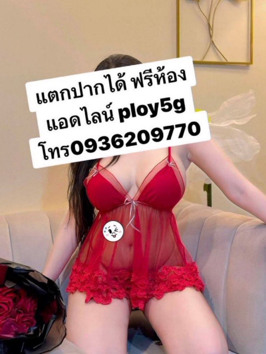 SandiRadomjb's tweet photo. 🤍ผิวใสฉ่ำวาว สวยดูเลอค่า💫 ไอเทมลับที่บิวตี้บล็อกเกอร์เกาหลีโหวตให้เป็นอันดับ 1!"ของ ครีมกันแดดเนื้อซูเฟล่ บางเบา คุมมันนาน🌞🌸700/1 ✅ฟรีห้องนะคะ❤️ว่างนะคะ✅✅✅

#รับงานนครสวรรค์  รับงานนครสวรรค์ 
#นครสวรรค์ นวดนครสวรรค์ ว่างนะคะ https://t.co/VtO9KeKV8L