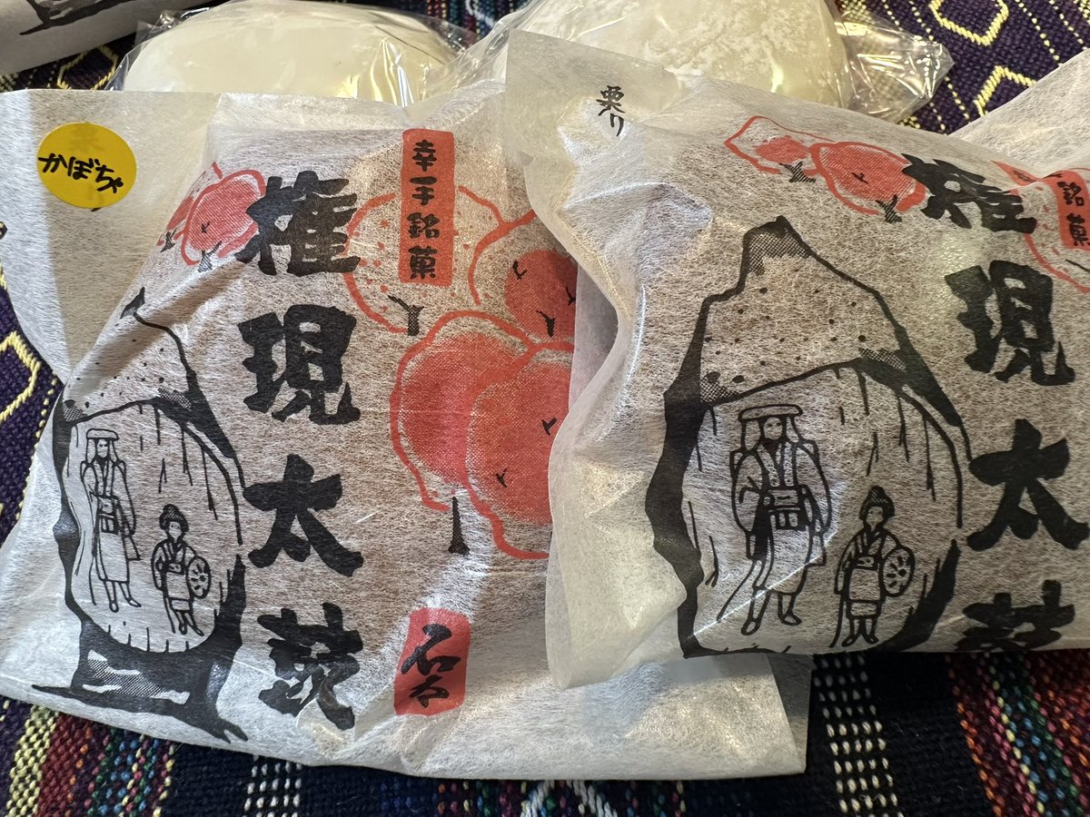 smomoya's tweet photo. #お土産　#和菓子
#埼玉県幸手

江戸時代から続く
『石太菓子店』

 栗入りどら焼きはよくありますが
かぼちゃどら焼きは初めてです‼️
(権現太鼓)

「塩あんびん」は
見た目……大福
味は………甘くない⁉️

食べ方レシピで
納得しました。 https://t.co/1VsEzc54PC