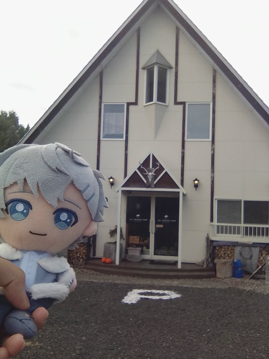 Ji3Rp9's tweet photo. 今回泊まったのは
ALL SEASON CAMPっていう美瑛にある施設で
やっぱり何回来ても楽しくて本当に飽きないのが
いいところ！ぜひみんなも、きてみてね! https://t.co/JrIESuyQws
