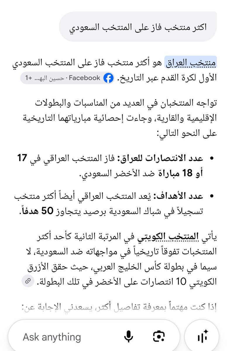 Mustafa_alk3bi's tweet photo. @sR2030R @football_li5 اي صحيح والدليل المنتخب العراقي اكثر منتخب بالعالم فاز على المنتخب السعودي بالتاريخ كله https://t.co/TRCUgl8fpj