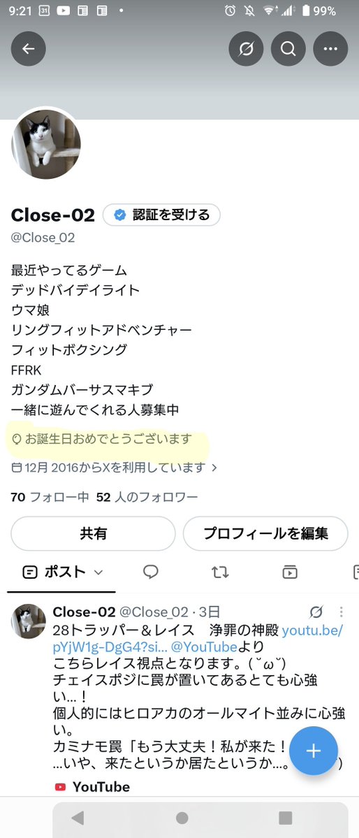 Close_02's tweet photo. 風船飛ばない…(ヽ´ω`) https://t.co/g7Y2sWyNHC