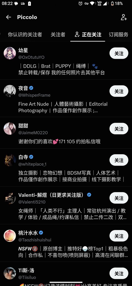 Ryan_Sun11's tweet photo. @Piccolo0122 原来是翻墙出来看黄啊，顺带天天自干五的活😏 nmjwbs https://t.co/SHJ8ed8g9e