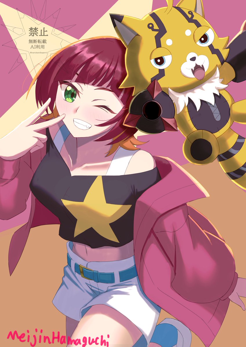 DIGIMON BEATBREAK 第49話 ツイート画像 1