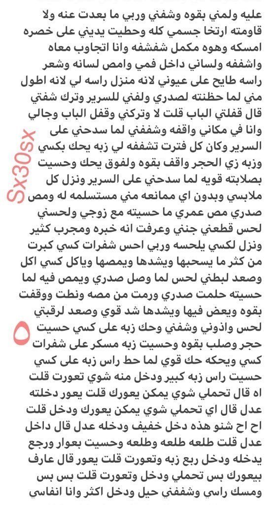 sjpjl2's tweet photo. قصه فرح  وعامل التوصيل 🔞ريتويت 💝 لايك
📖 الجزء الثاني
واللي يسألني: من وين أجيب القصص؟ 👀
حطيت لكم الرابط في المنشور المثبت 📌

#قصص https://t.co/zTglvcWcCq