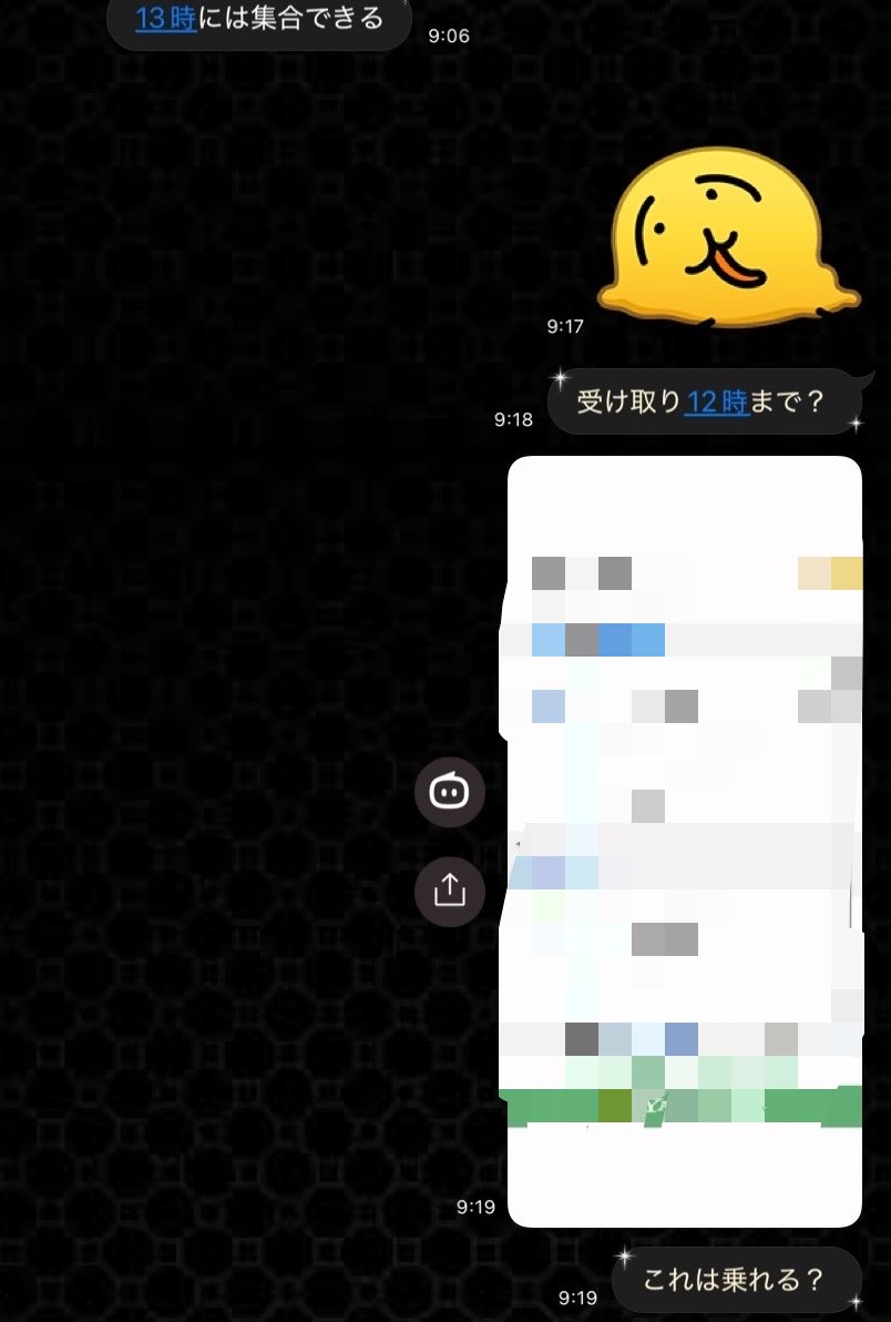 levernasco's tweet photo. やっと連絡来た...
午前中に予定があるなら先に言っててよと思うの私は厳しいですか？😖

前々日くらいに時間とか決めるべき？🤔 https://t.co/rcYjNHYsr5