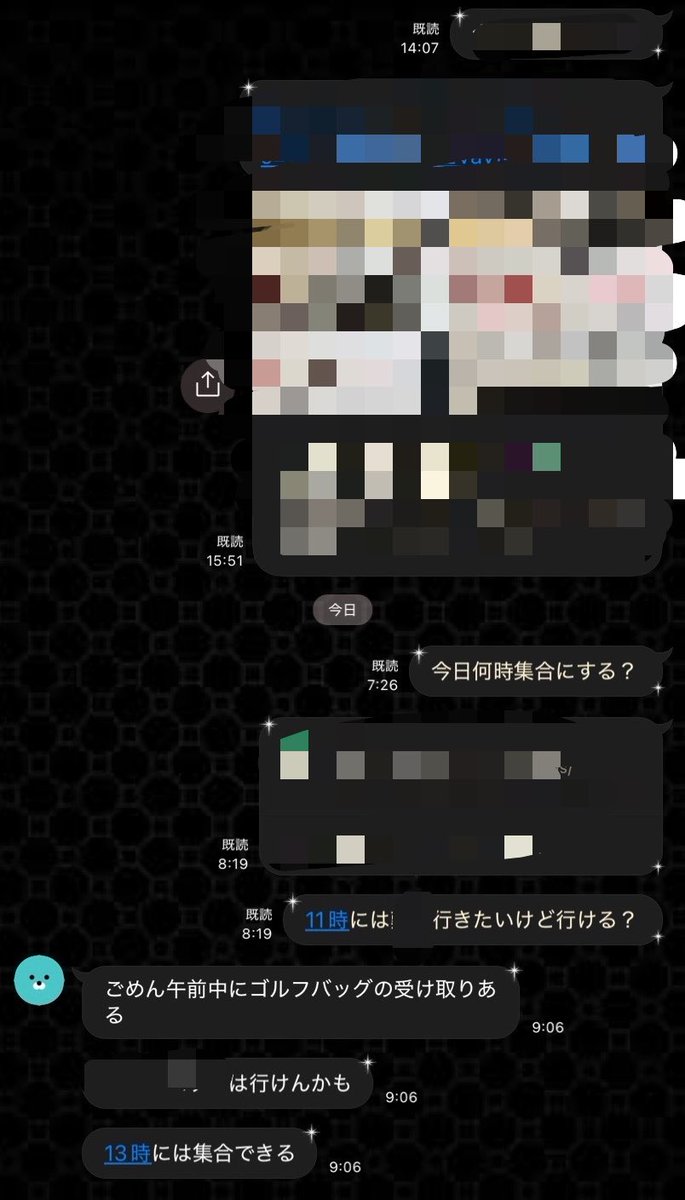 levernasco's tweet photo. やっと連絡来た...
午前中に予定があるなら先に言っててよと思うの私は厳しいですか？😖

前々日くらいに時間とか決めるべき？🤔 https://t.co/rcYjNHYsr5