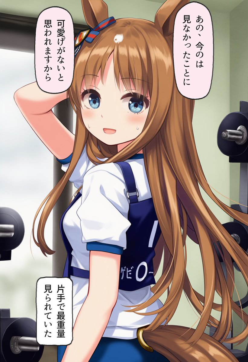 jacaprof's tweet photo. 片手でその重さは反則です…グラスワンダー(1/2) https://t.co/ZdJ8UQax6B