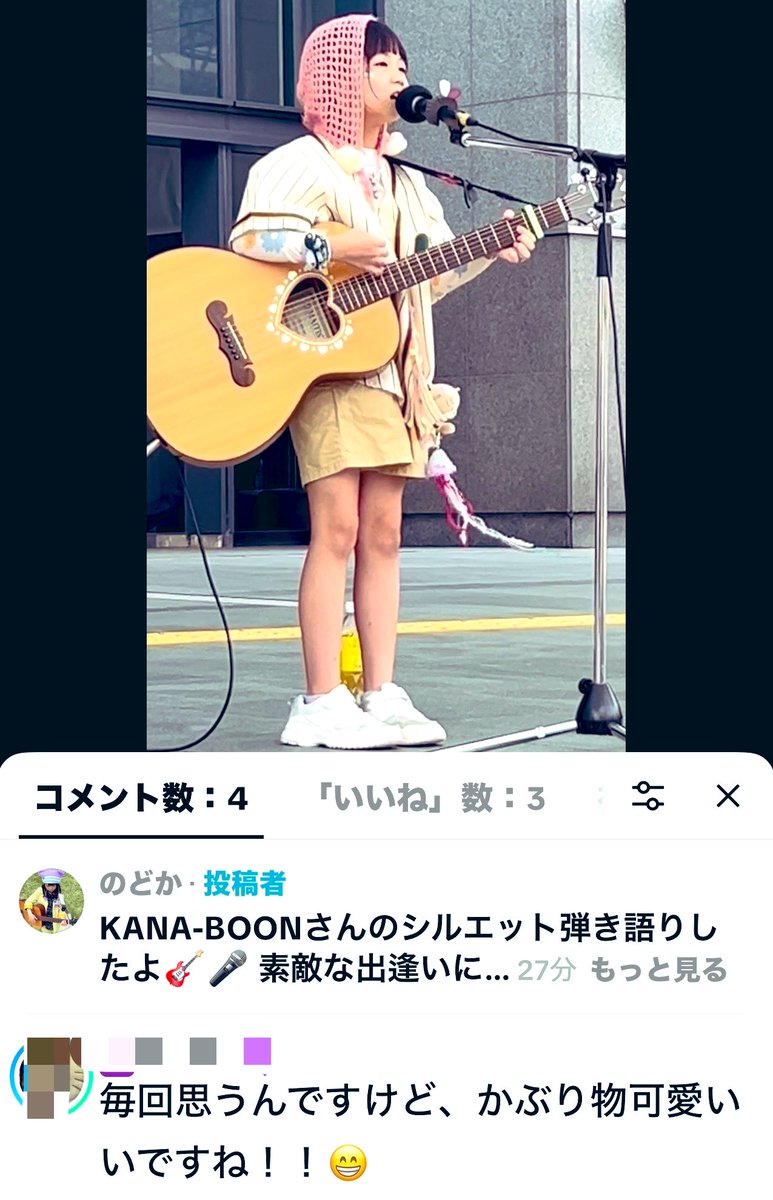 AIMmynk's tweet photo. ふうちゃん🐱🧶
@fuu_myon 
いつもかわいい💕💕
いわれるようれしい😊😊
ありがとう😍😍
のどかより🐥🐱🧶 https://t.co/Bm0jM2AMga