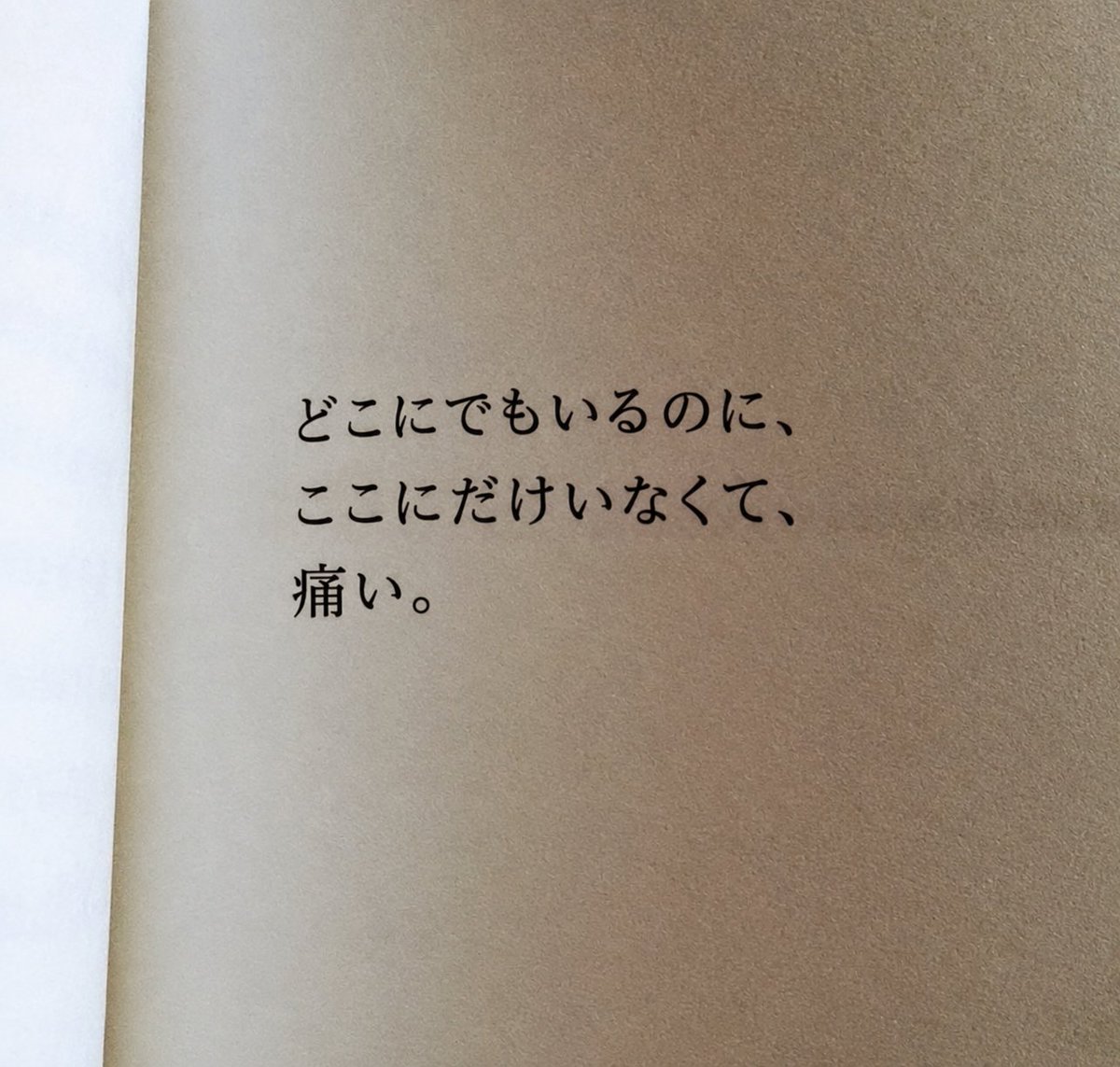 APsychoRainbow's tweet photo. https://t.co/koKkElrTz1