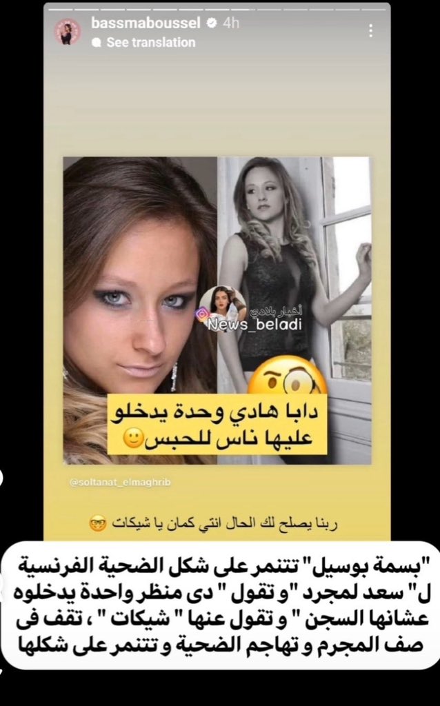 dounyte35937's tweet photo. @lilfawniee Chofi lhaqara fin wslat bihom https://t.co/igkqlHJddW