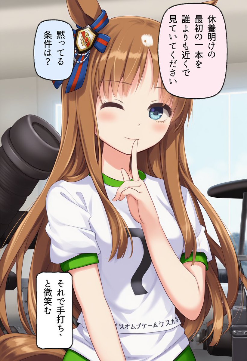 jacaprof's tweet photo. 代わりに復帰戦は特等席で…グラスワンダー(2/2) https://t.co/i4FKVDPJsD