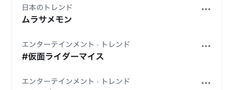 DIGIMON BEATBREAK 第49話 ツイート画像 1