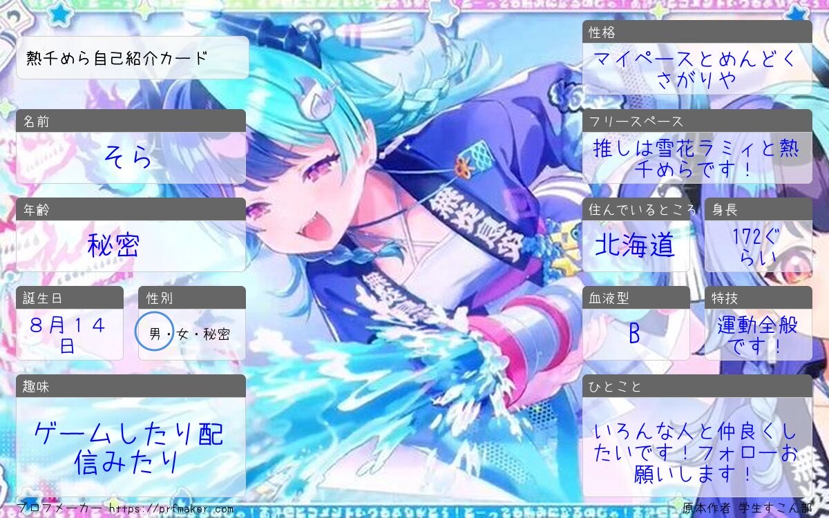 faViTbe35X94252's tweet photo. めらちゃんが可愛過ぎて推しが増えました！フォローしてくれると嬉しいです！ https://t.co/pXcRwvjwhR