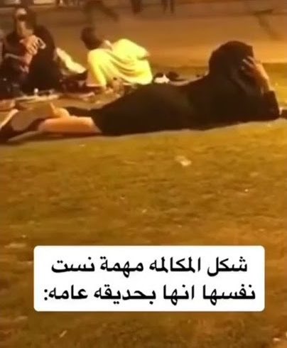 mlwlmw's tweet photo. مكالمتنا https://t.co/8UUiUafV9W
