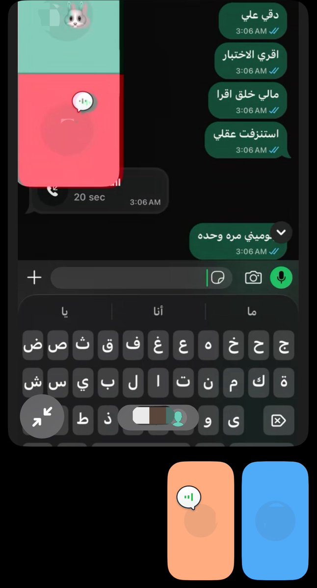 mlwlmw's tweet photo. مكالمتنا https://t.co/8UUiUafV9W
