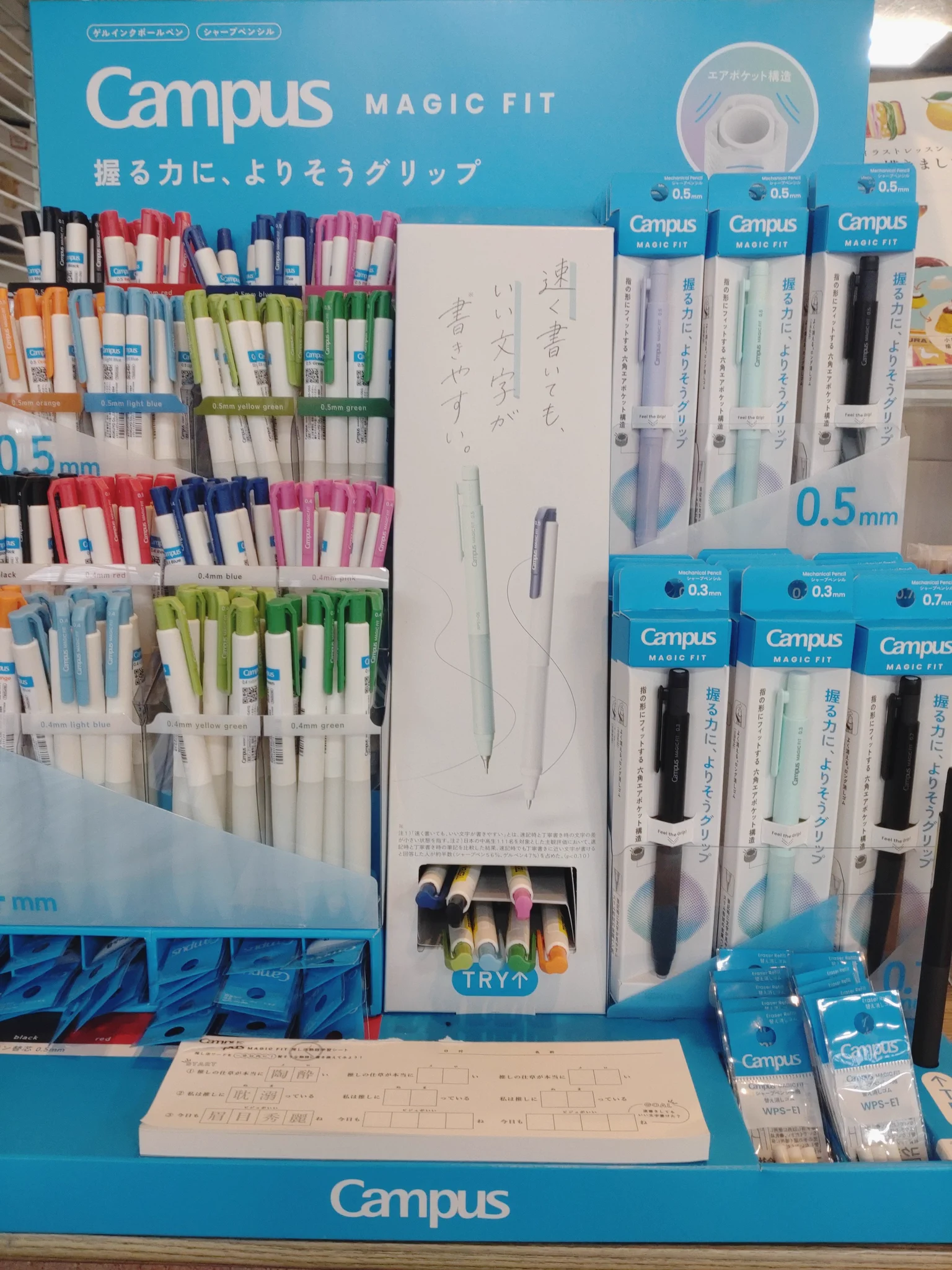 文房具各種まとめ売り TSUTAYA合川店 on X: 