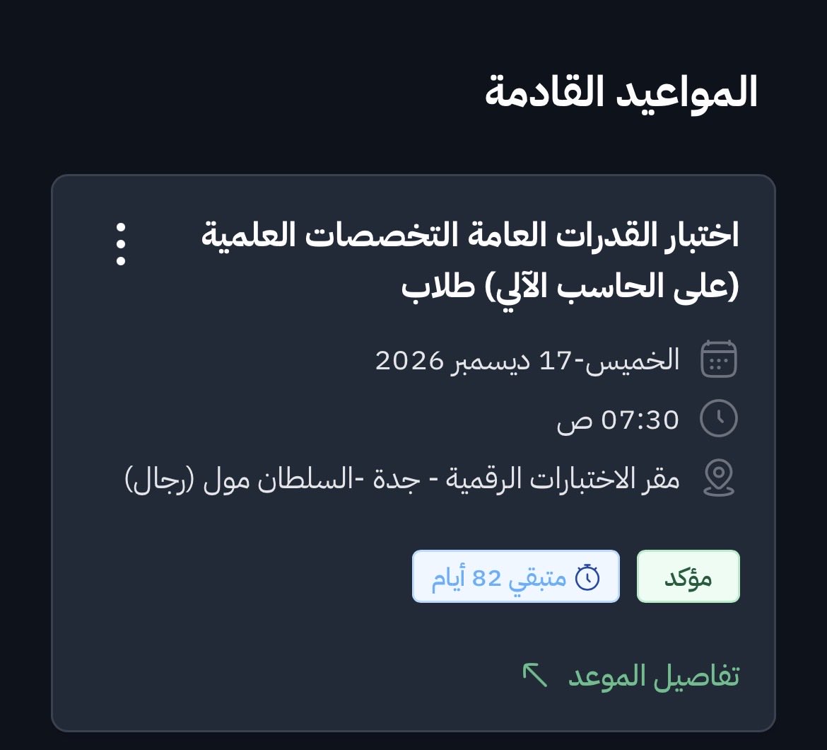 Hjasjdkkgdbb's tweet photo. ي اخوان أعطوني الأخبار الجديدة في روكيت حرفيا اختباري بعد شهرين وشوي وساحب على كل شي دعواتكم تكفون https://t.co/dqDxovn5Wp
