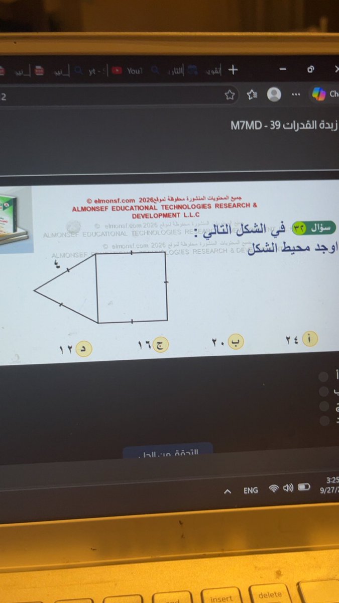 Hjasjdkkgdbb's tweet photo. ي اخوان أعطوني الأخبار الجديدة في روكيت حرفيا اختباري بعد شهرين وشوي وساحب على كل شي دعواتكم تكفون https://t.co/dqDxovn5Wp