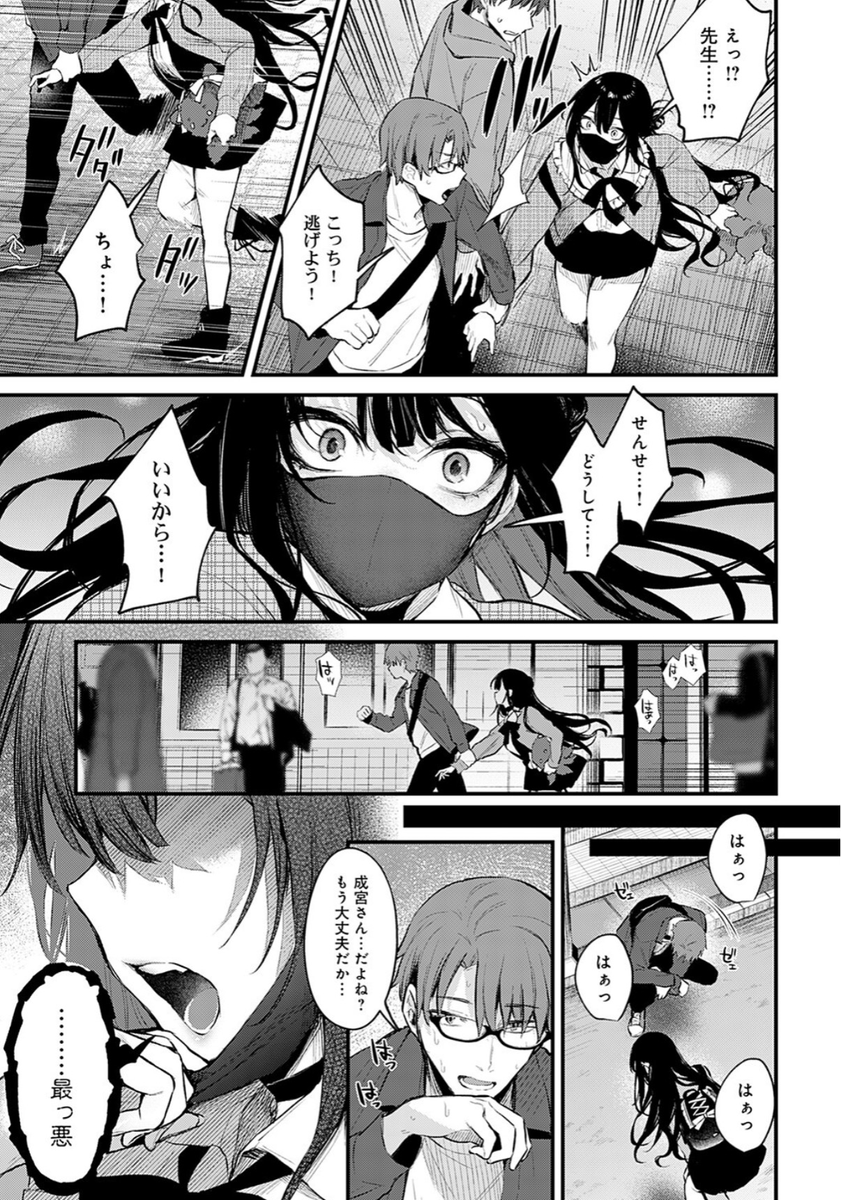 erinmcd10's tweet photo. ありがた迷惑な良心

1/8 https://t.co/YEMYHf0V7p