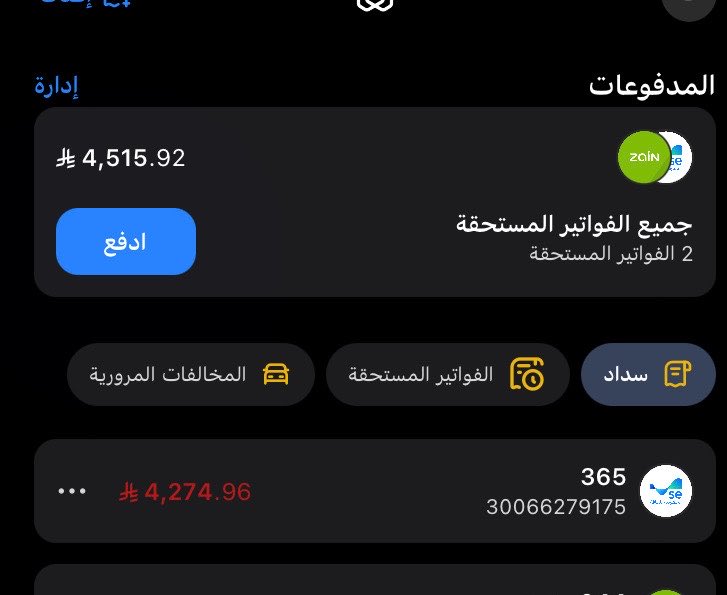 malke5fqf's tweet photo. @5bdo511 @ayaaa101100 يارب انك تعلم بالحال يارب احد يسدد عنا عجزنا عنها وحولناها اقصاد وماقدرنا نسدد وصارت الدبل علينا https://t.co/uFW4rNiXbA