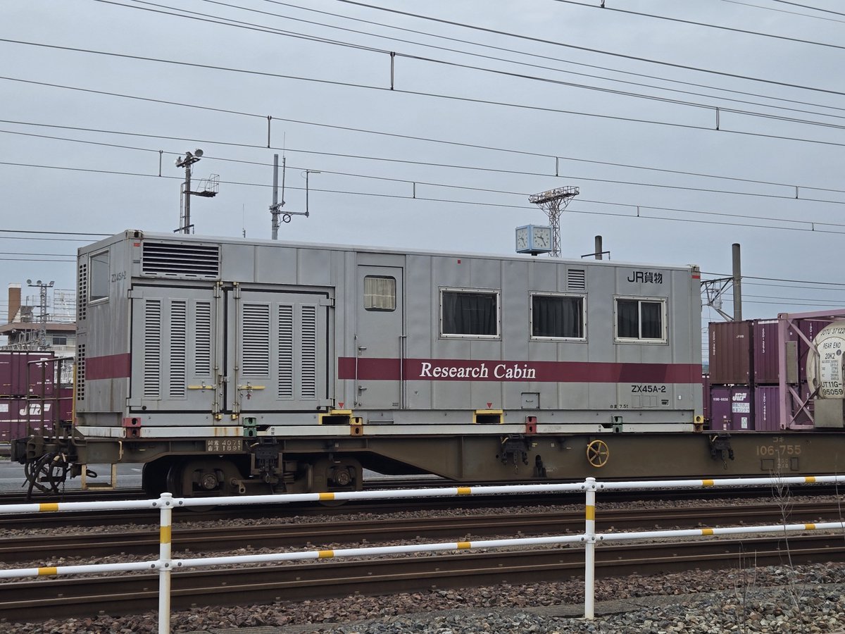 981151001's tweet photo. #岡山貨物ターミナルでコンテナ
岡山貨物ターミナルにリサーチキャビン❗
ZX45A-2🤗 https://t.co/WMLg1mUuQM