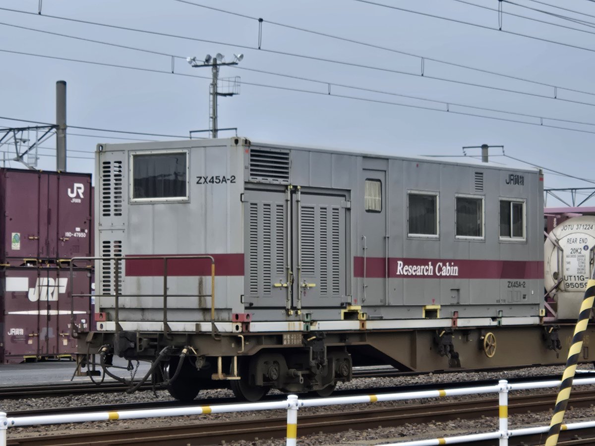 981151001's tweet photo. #岡山貨物ターミナルでコンテナ
岡山貨物ターミナルにリサーチキャビン❗
ZX45A-2🤗 https://t.co/WMLg1mUuQM