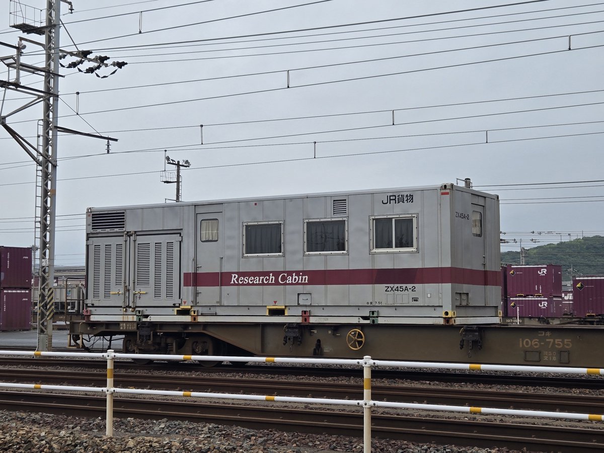 981151001's tweet photo. #岡山貨物ターミナルでコンテナ
岡山貨物ターミナルにリサーチキャビン❗
ZX45A-2🤗 https://t.co/WMLg1mUuQM