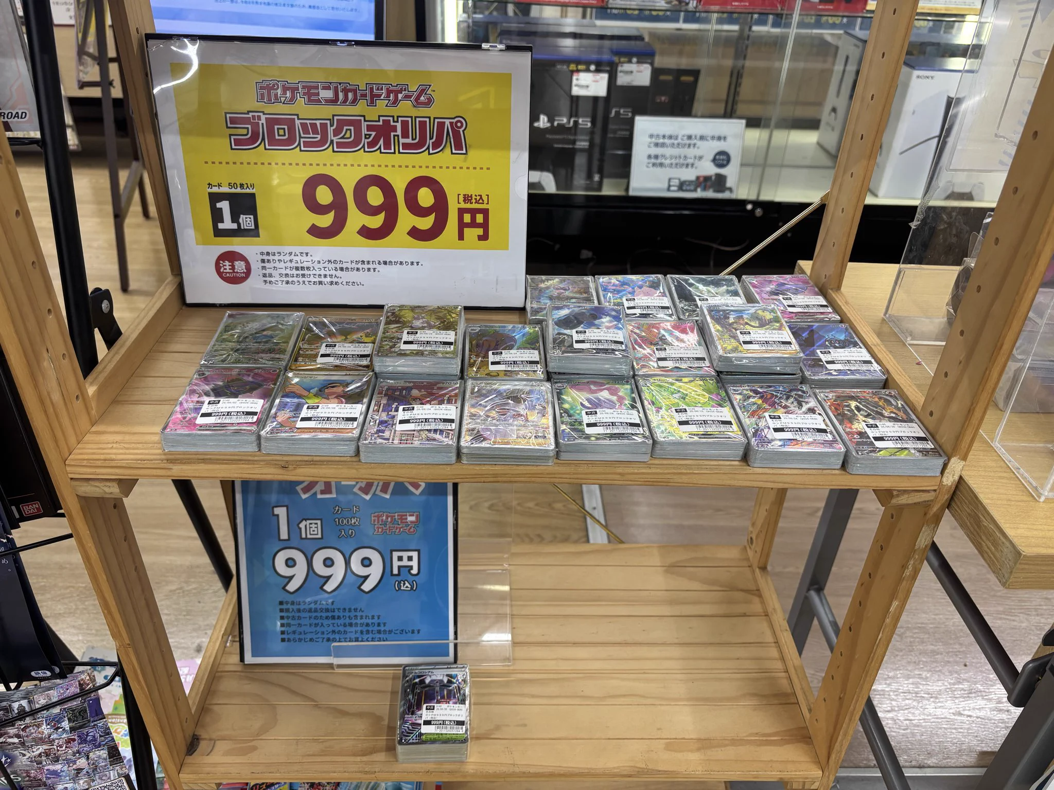 希少！WAREHOUSE テディベア　箱付き　シリアルナンバーあり TSUTAYA AVクラブ御領店 DBFW・コナン・ガンダム・ホロカ・デュエマ