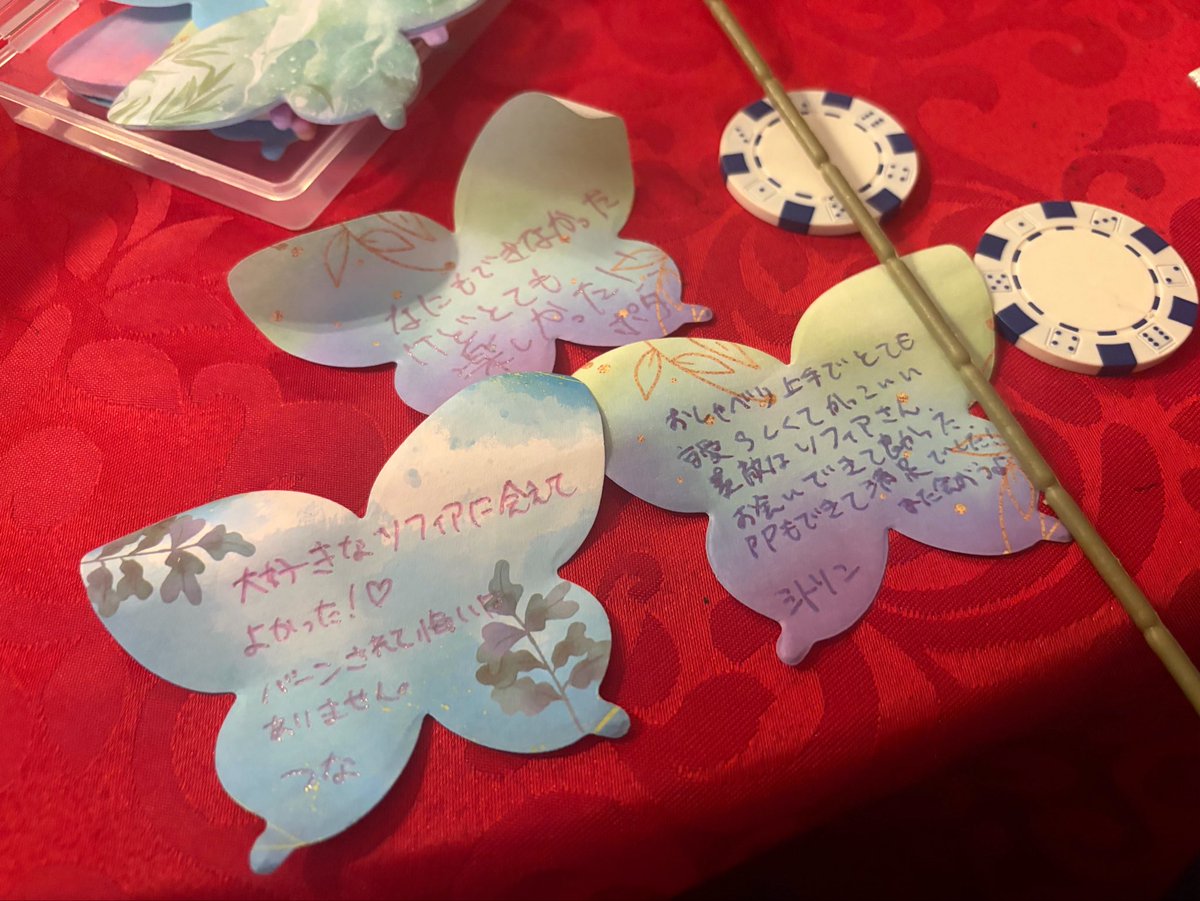 Eo_xtN's tweet photo. 人狼HOUSEソフィア回行ってきました
ソフィアがソフィア過ぎてずっと興奮してた🙂‍↕️
マダミスソフィが一番好きなのでマダミスの帽子で会えたのも嬉しかったー😭💖
周りの参加者の方も皆さん優しくてすっごく楽しかったです！ありがとうございました🎶

#人狼交流会 https://t.co/GU5LhGsY27