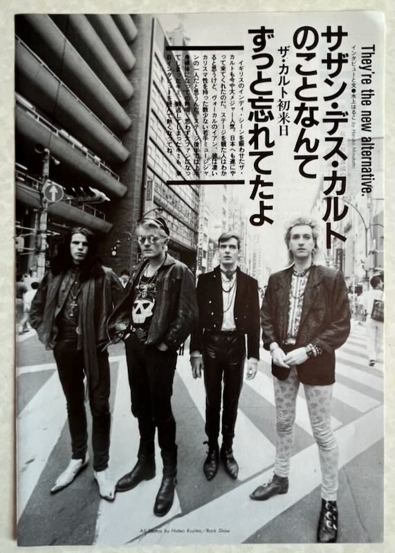 Christian_Culto's tweet photo. + 𝕋ℍ𝔼 ℂ𝕌𝕃𝕋 +
Japan 1985
⚡ CFFC ⚡
*
*
*
{ #billyduffy #thecult #ianastbury #japan #love @ianastburyofficial @billyduffyofficial @officialcult @warner.lez } https://t.co/XUPtSN0YUf