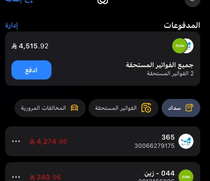 malke5fqf's tweet photo. @2QQQS يارب انك تعلم بالحال يارب احد يسدد عنا عجزنا عنها وحولناها اقصاد وعجزنا نسددها وصارت الدبل علينا https://t.co/prXUqlgiyz